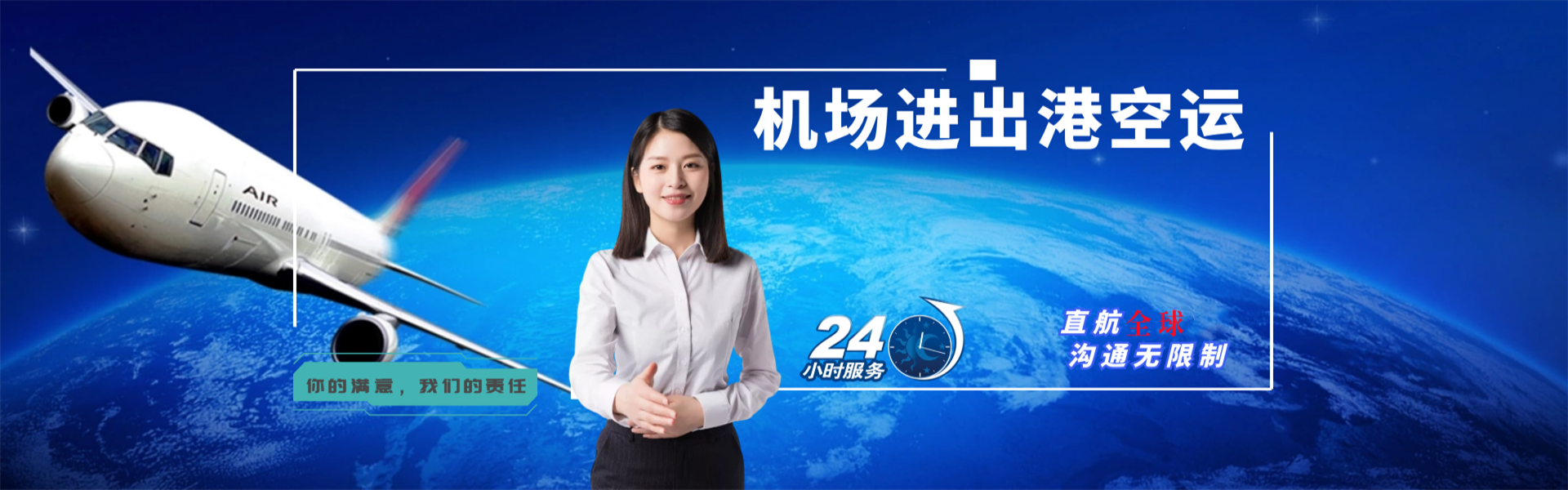 汉滨到罗马尼亚物流公司-汉滨至罗马尼亚物流专线-汉滨空运到罗马尼亚-优时通物流有限公司